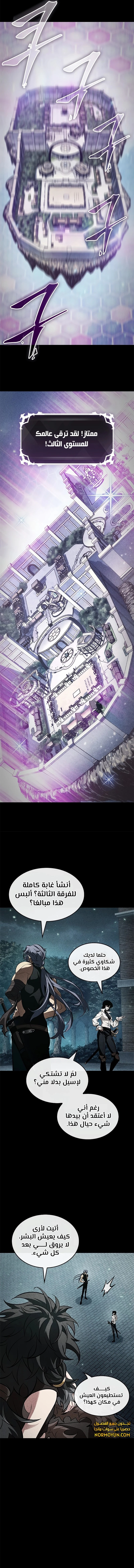 Read Pick Me Up _ Infinite Gacha ar Manga Online