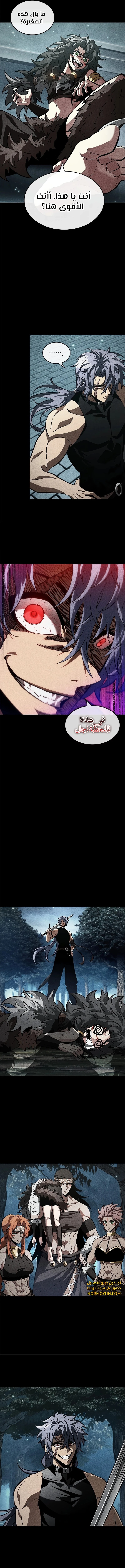 Read Pick Me Up _ Infinite Gacha ar Manga Online