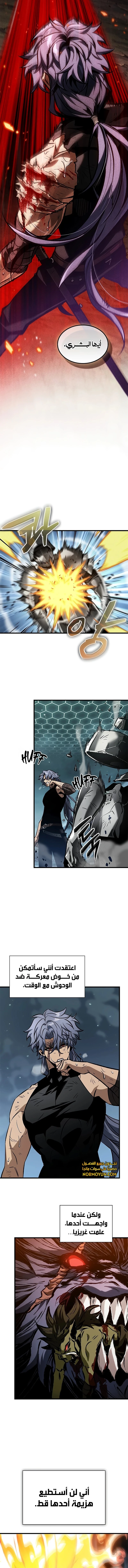 Read Pick Me Up _ Infinite Gacha ar Manga Online