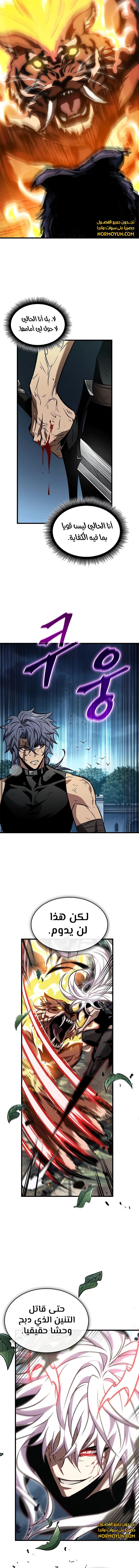 Read Pick Me Up _ Infinite Gacha ar Manga Online