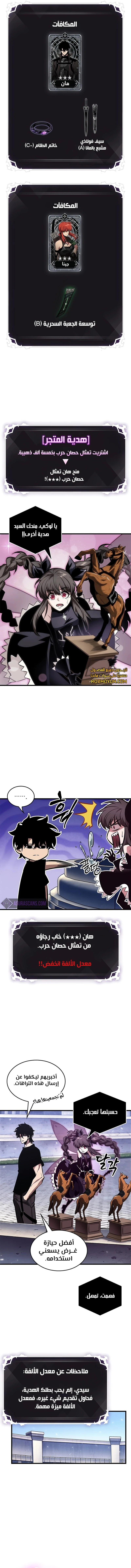 Read Pick Me Up _ Infinite Gacha ar Manga Online