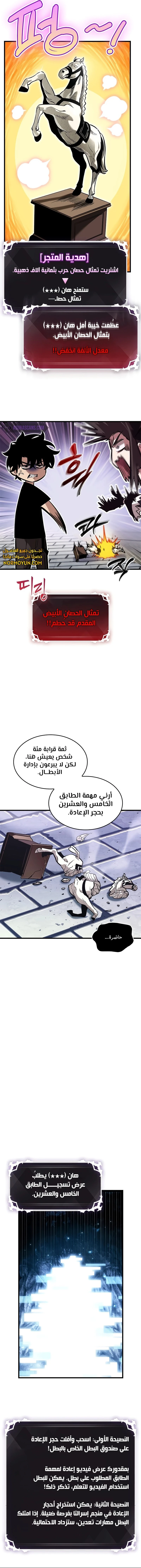 Read Pick Me Up _ Infinite Gacha ar Manga Online