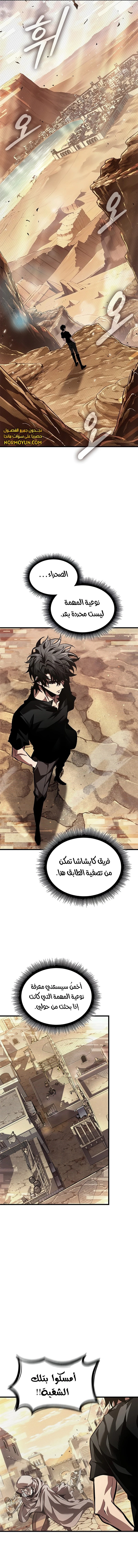 Read Pick Me Up _ Infinite Gacha ar Manga Online