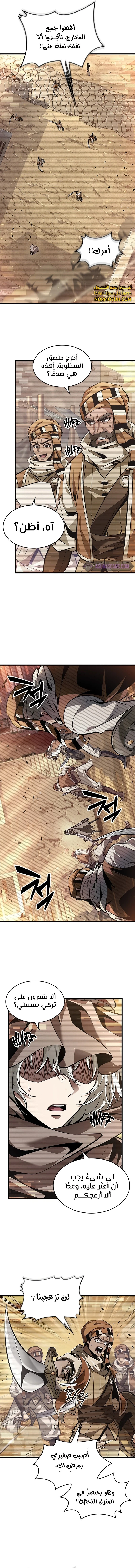 Read Pick Me Up _ Infinite Gacha ar Manga Online