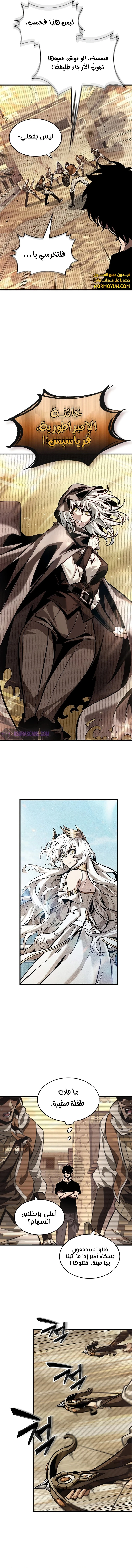 Read Pick Me Up _ Infinite Gacha ar Manga Online