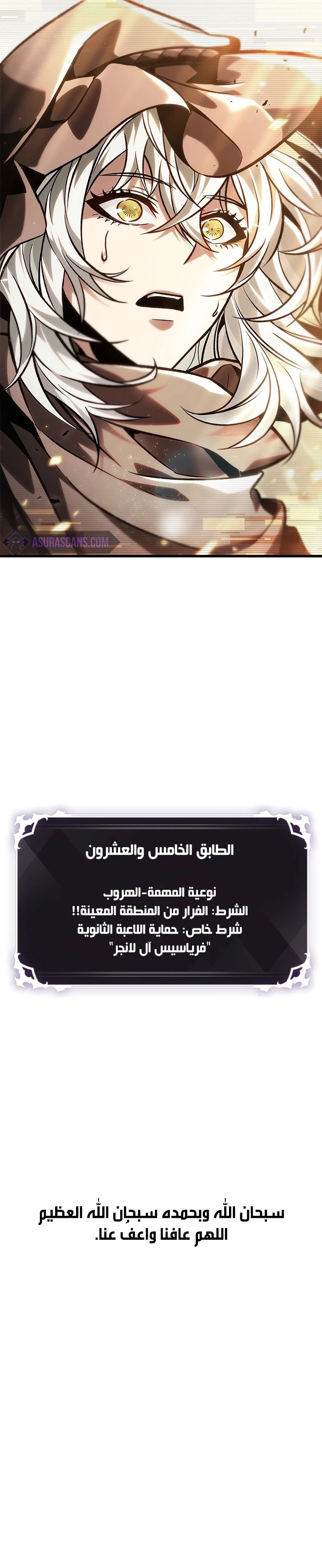 Read Pick Me Up _ Infinite Gacha ar Manga Online