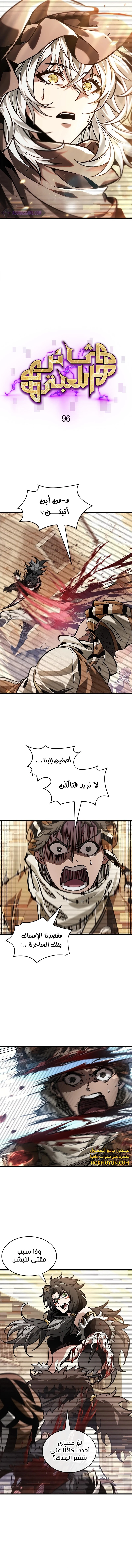 Read Pick Me Up _ Infinite Gacha ar Manga Online