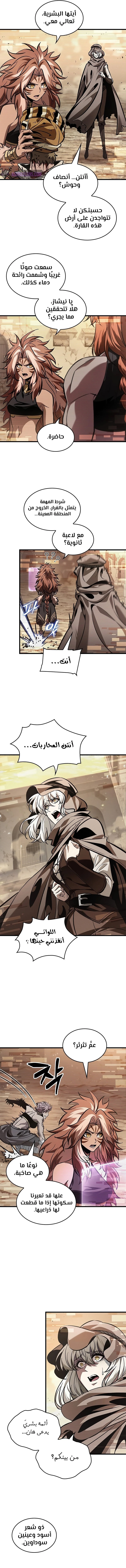 Read Pick Me Up _ Infinite Gacha ar Manga Online