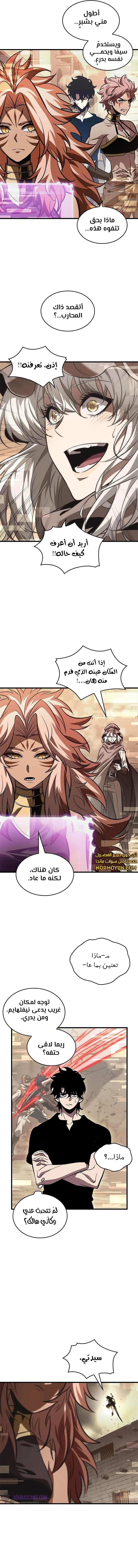 Read Pick Me Up _ Infinite Gacha ar Manga Online