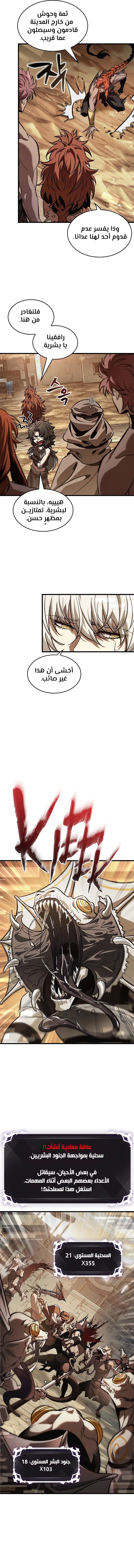 Read Pick Me Up _ Infinite Gacha ar Manga Online