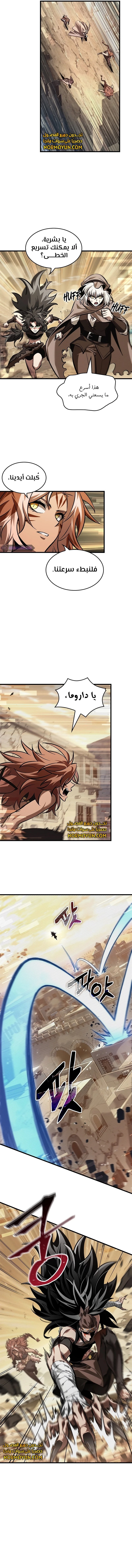 Read Pick Me Up _ Infinite Gacha ar Manga Online