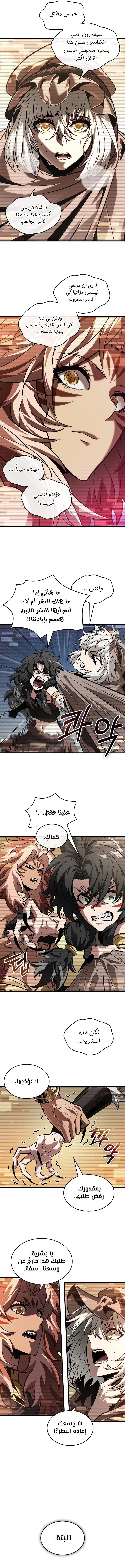 Read Pick Me Up _ Infinite Gacha ar Manga Online