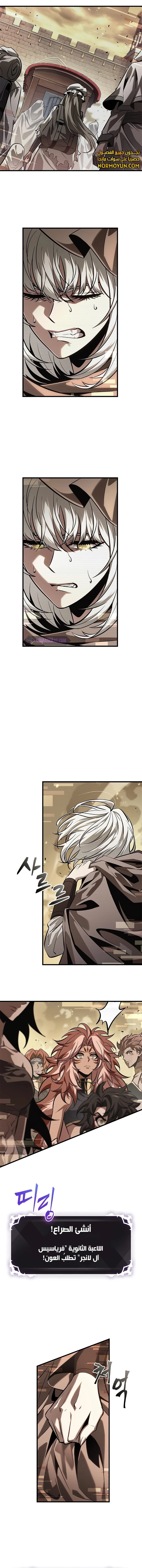 Read Pick Me Up _ Infinite Gacha ar Manga Online