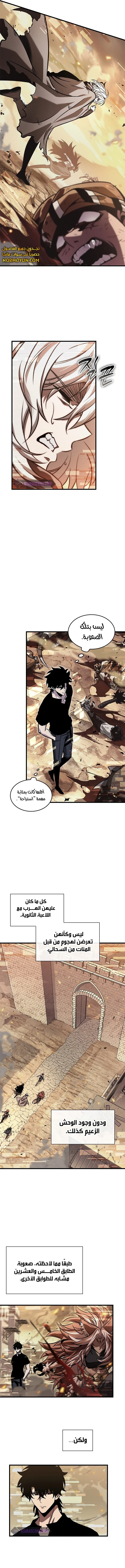 Read Pick Me Up _ Infinite Gacha ar Manga Online