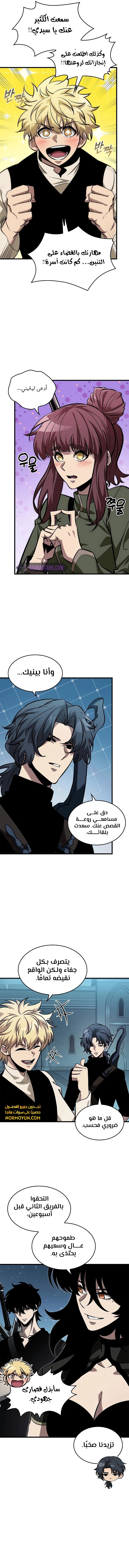 Read Pick Me Up _ Infinite Gacha ar Manga Online