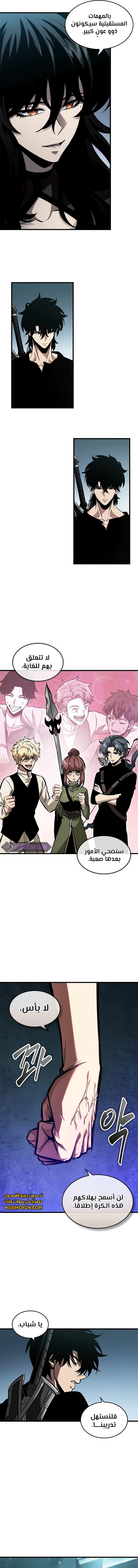 Read Pick Me Up _ Infinite Gacha ar Manga Online