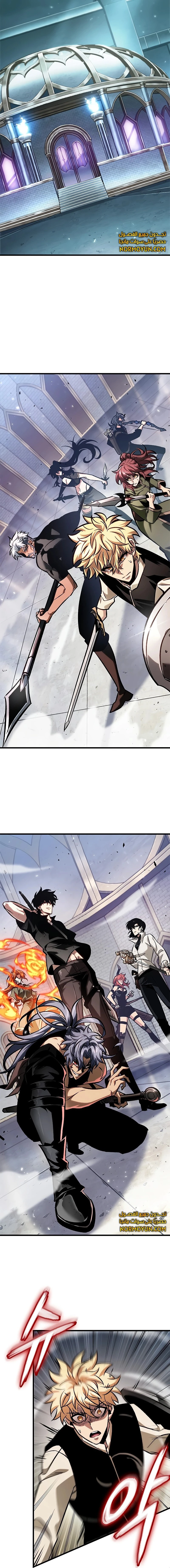 Read Pick Me Up _ Infinite Gacha ar Manga Online