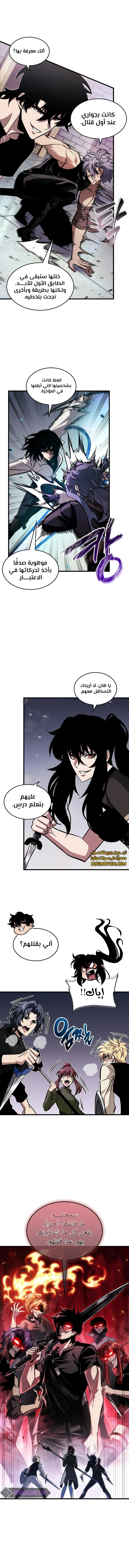 Read Pick Me Up _ Infinite Gacha ar Manga Online