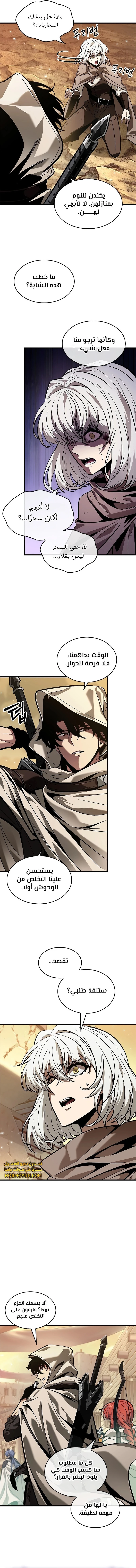 Read Pick Me Up _ Infinite Gacha ar Manga Online