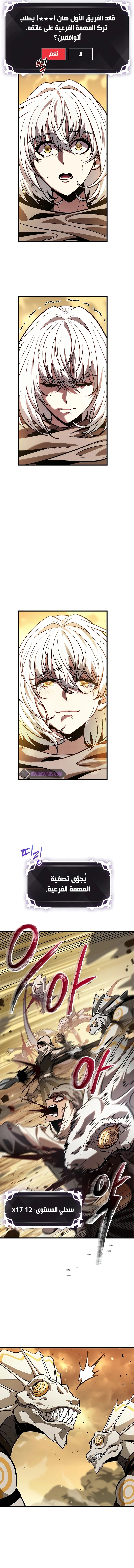 Read Pick Me Up _ Infinite Gacha ar Manga Online