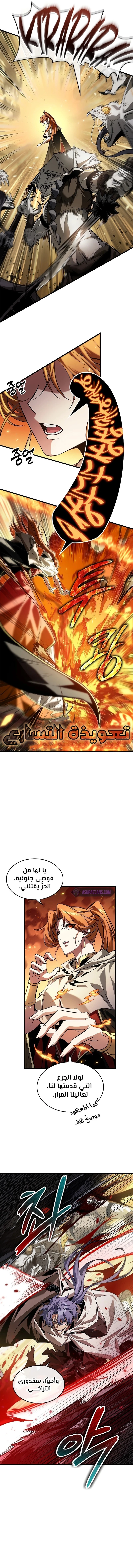 Read Pick Me Up _ Infinite Gacha ar Manga Online