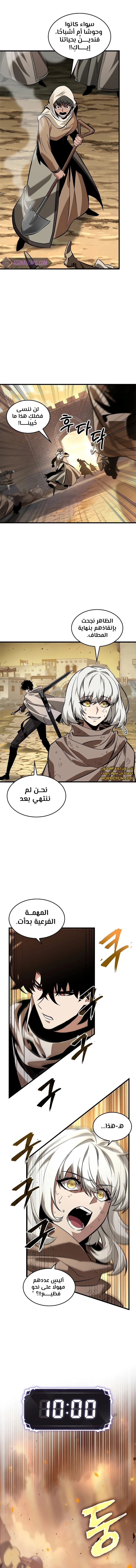 Read Pick Me Up _ Infinite Gacha ar Manga Online