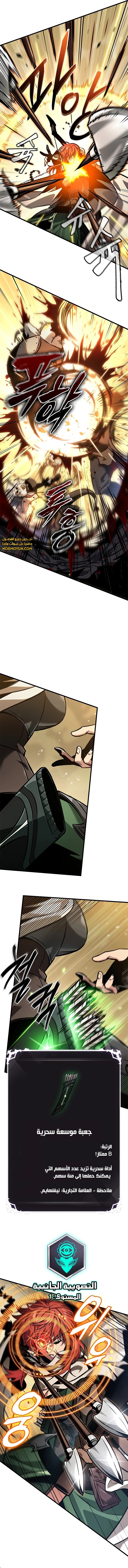 Read Pick Me Up _ Infinite Gacha ar Manga Online