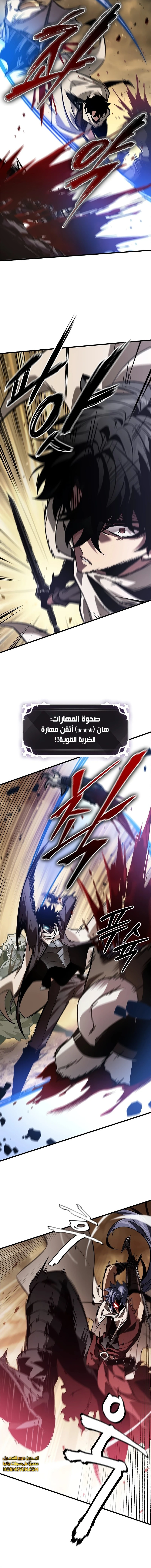 Read Pick Me Up _ Infinite Gacha ar Manga Online