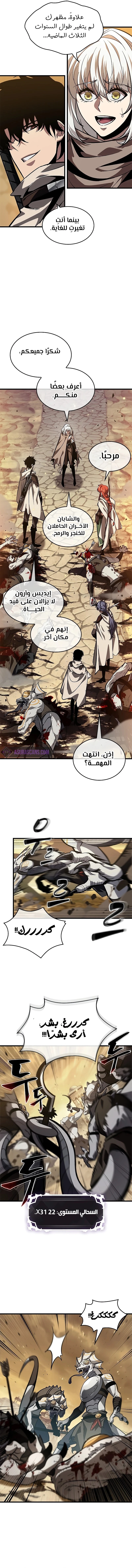 Read Pick Me Up _ Infinite Gacha ar Manga Online