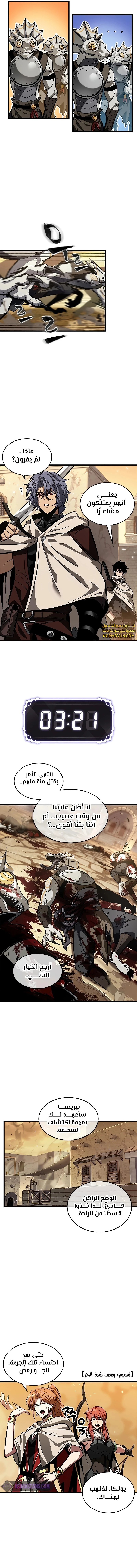 Read Pick Me Up _ Infinite Gacha ar Manga Online