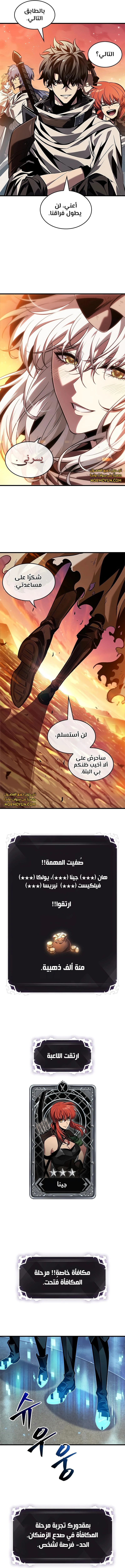 Read Pick Me Up _ Infinite Gacha ar Manga Online