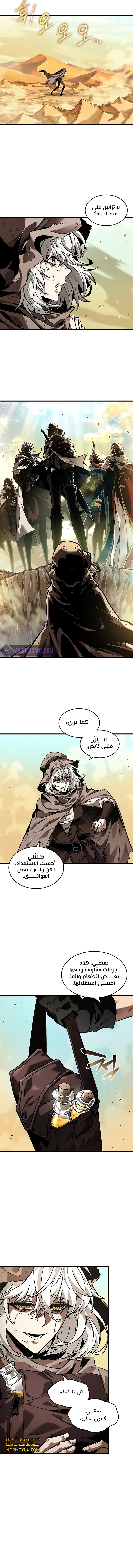 Read Pick Me Up _ Infinite Gacha ar Manga Online