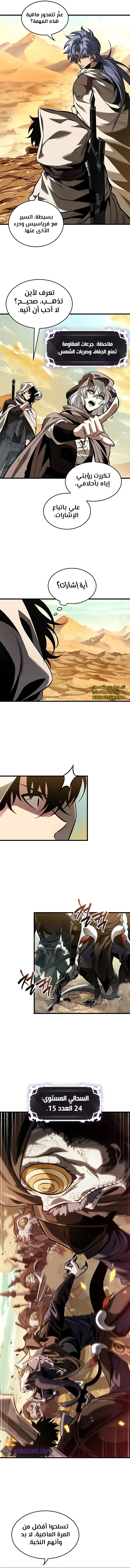 Read Pick Me Up _ Infinite Gacha ar Manga Online