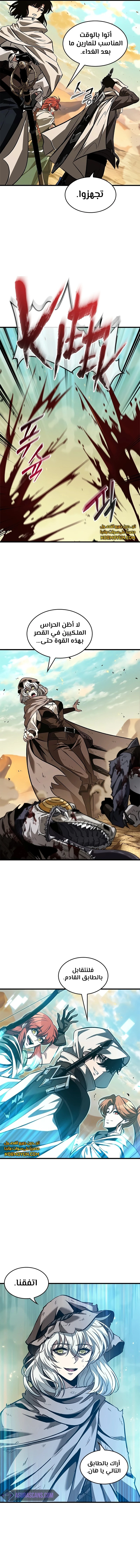 Read Pick Me Up _ Infinite Gacha ar Manga Online