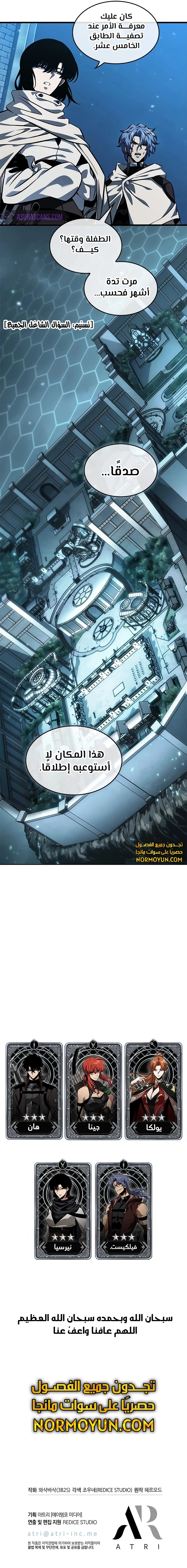 Read Pick Me Up _ Infinite Gacha ar Manga Online