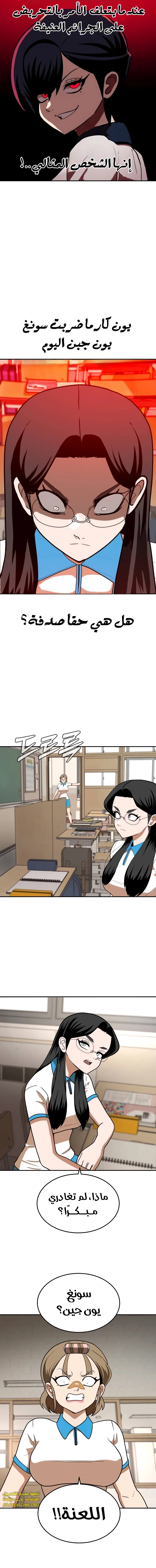 Read Plaything ar Manga Online