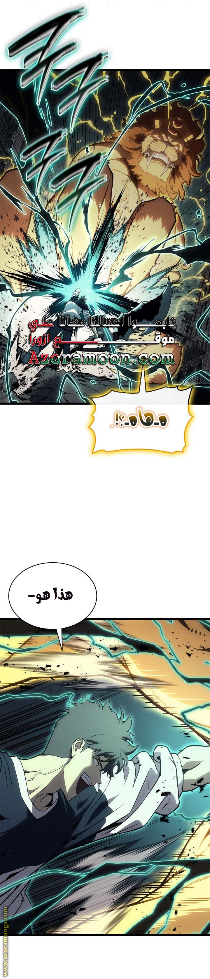 Read Return of the Disaster-Class Hero ar Manga Online