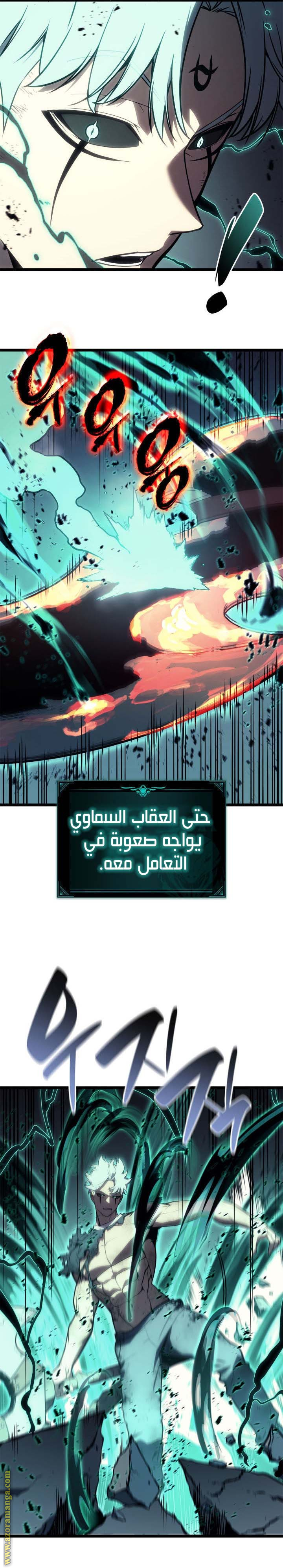 Read Return of the Disaster-Class Hero ar Manga Online