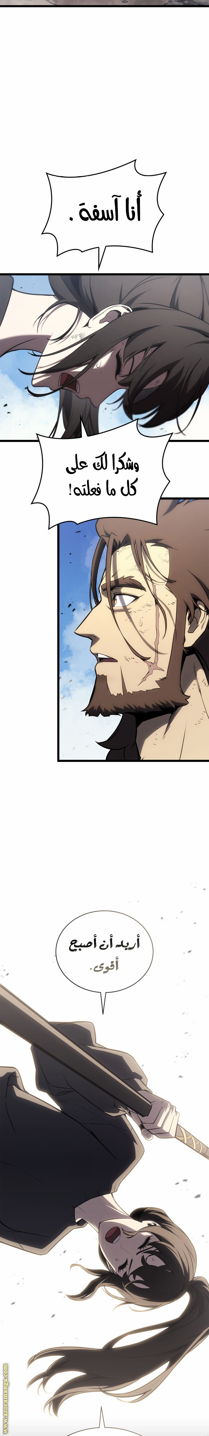 Read Return of the Disaster-Class Hero ar Manga Online