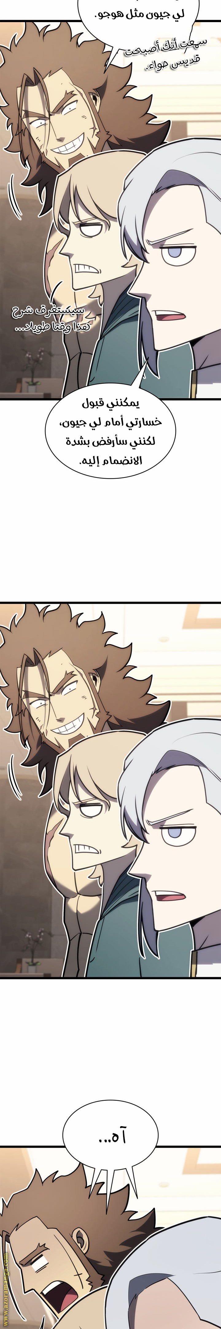 Read Return of the Disaster-Class Hero ar Manga Online