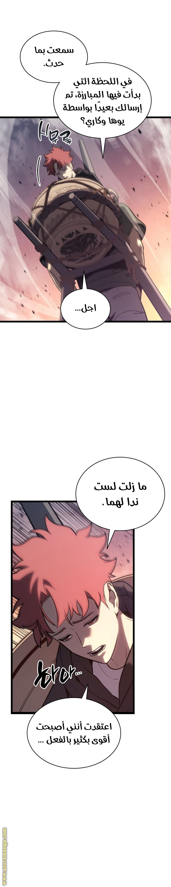 Read Return of the Disaster-Class Hero ar Manga Online