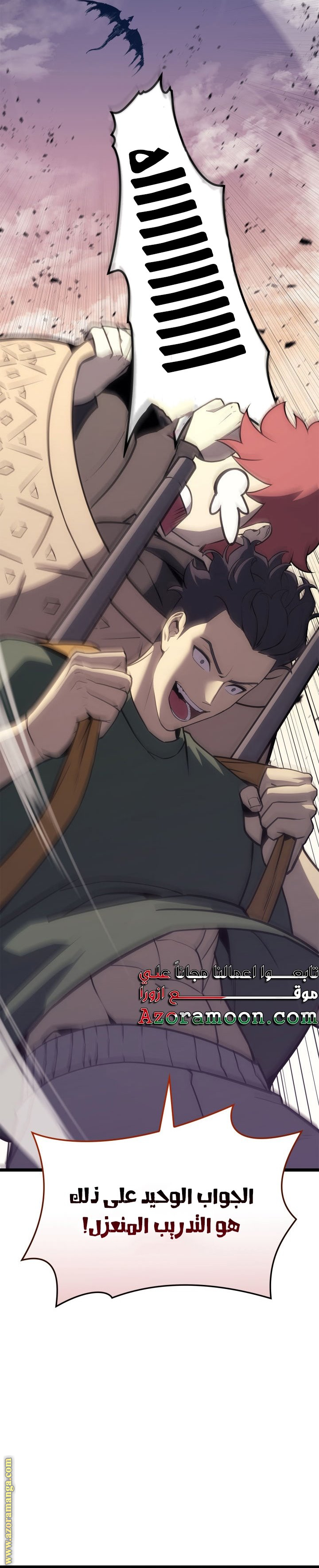 Read Return of the Disaster-Class Hero ar Manga Online