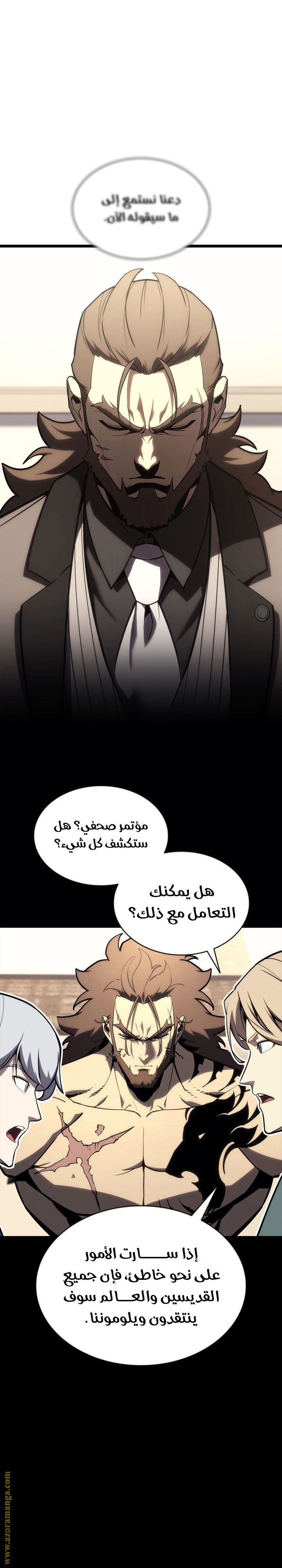 Read Return of the Disaster-Class Hero ar Manga Online