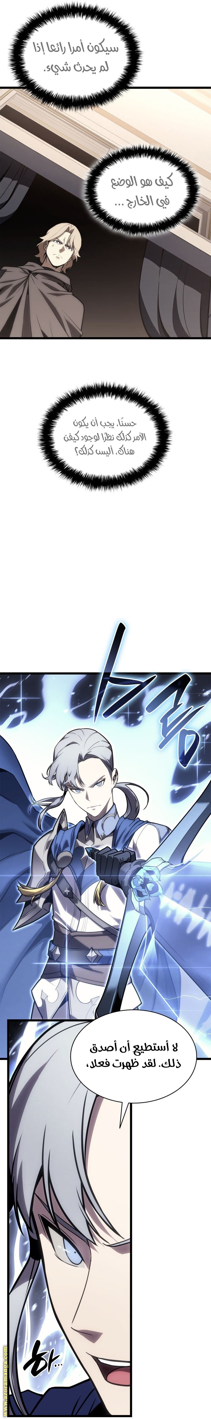 Read Return of the Disaster-Class Hero ar Manga Online