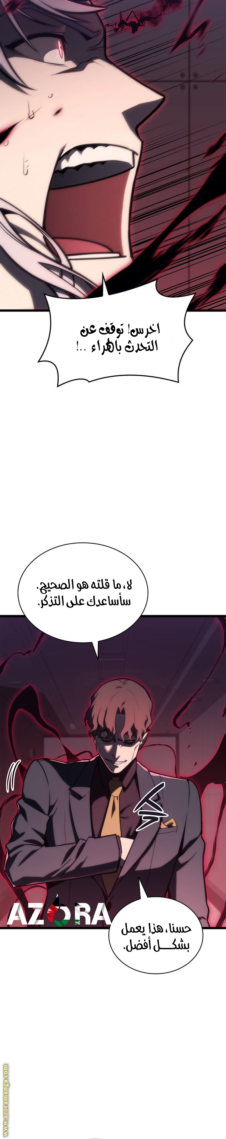 Read Return of the Disaster-Class Hero ar Manga Online