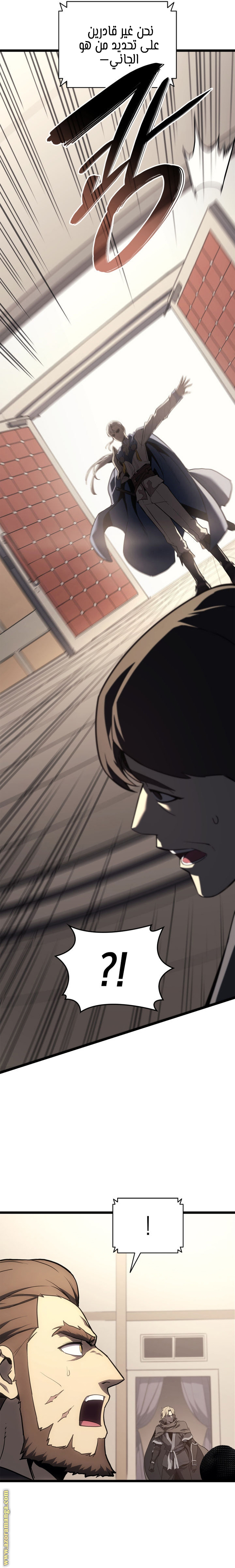 Read Return of the Disaster-Class Hero ar Manga Online