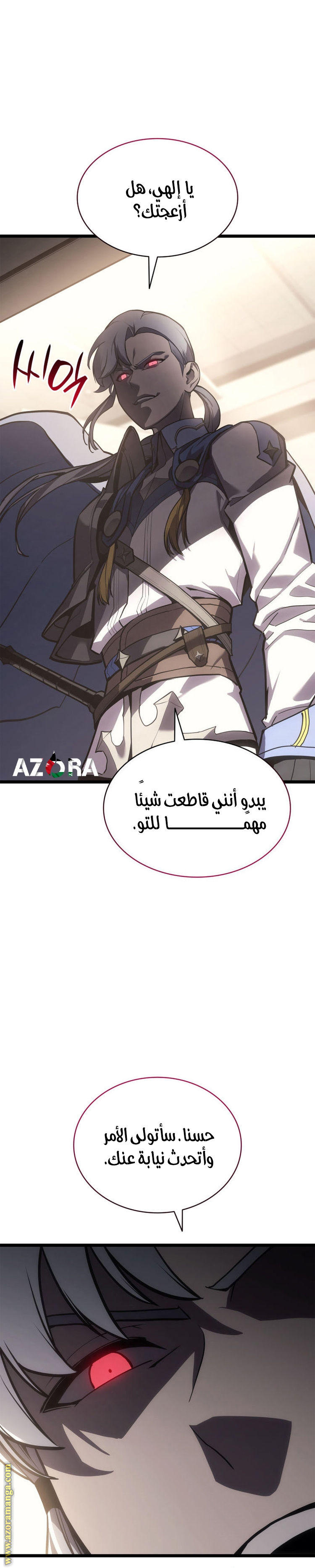 Read Return of the Disaster-Class Hero ar Manga Online