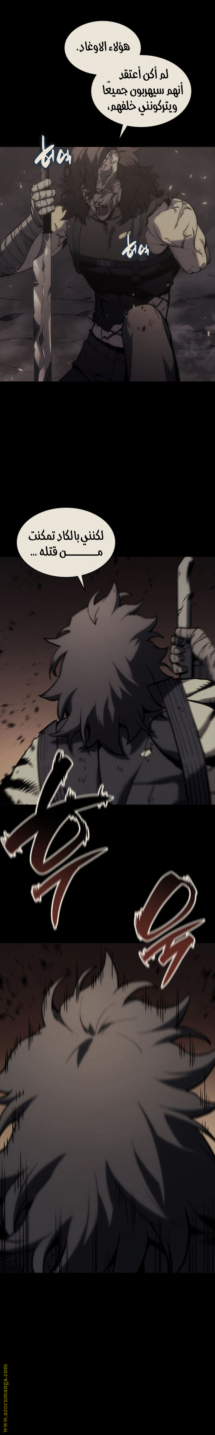 Read Return of the Disaster-Class Hero ar Manga Online