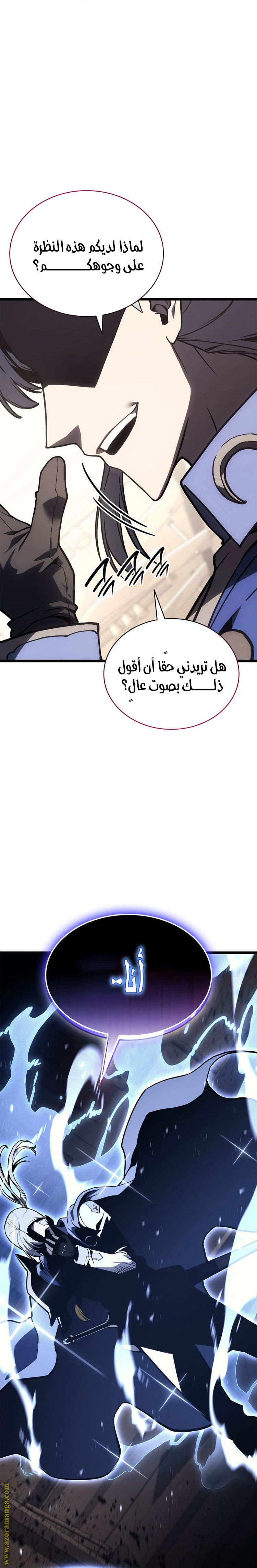 Read Return of the Disaster-Class Hero ar Manga Online