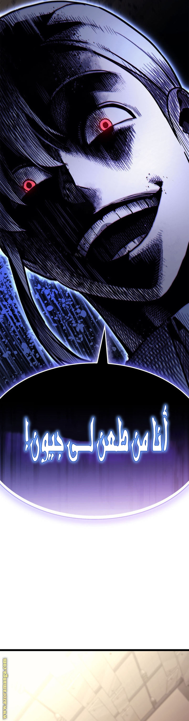 Read Return of the Disaster-Class Hero ar Manga Online